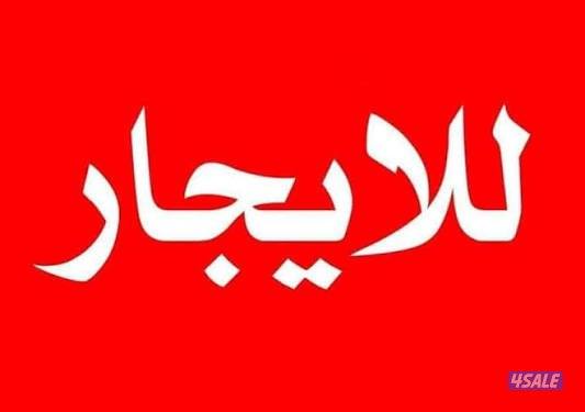 محل للايجار بالجابريه موقع مميز1