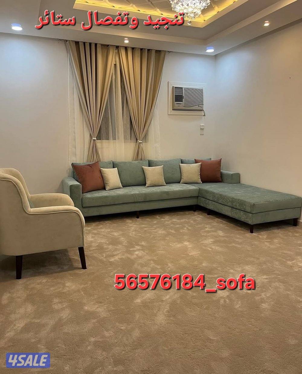 تنجيد كنب الكويت2