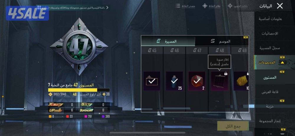 حساب ببجي قوي واصل كونكر وداخل بالتصنيف توب 220