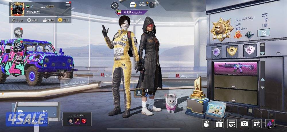 حساب ببجي قوي واصل كونكر وداخل بالتصنيف توب 222