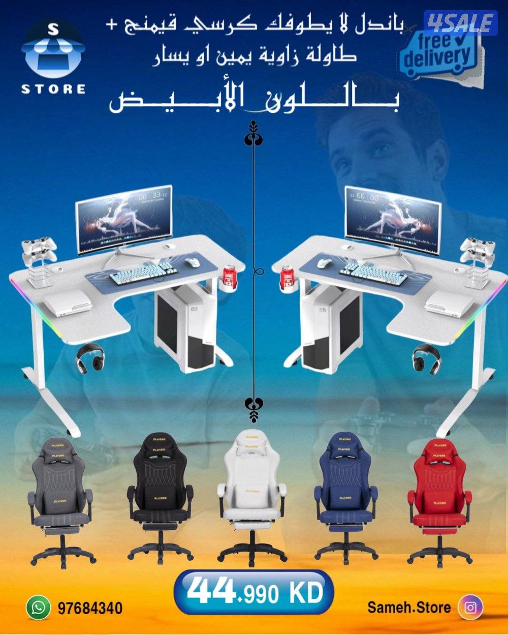 يوجد جميع الاكسسورات و الطولات و الشاشات الكراسي5