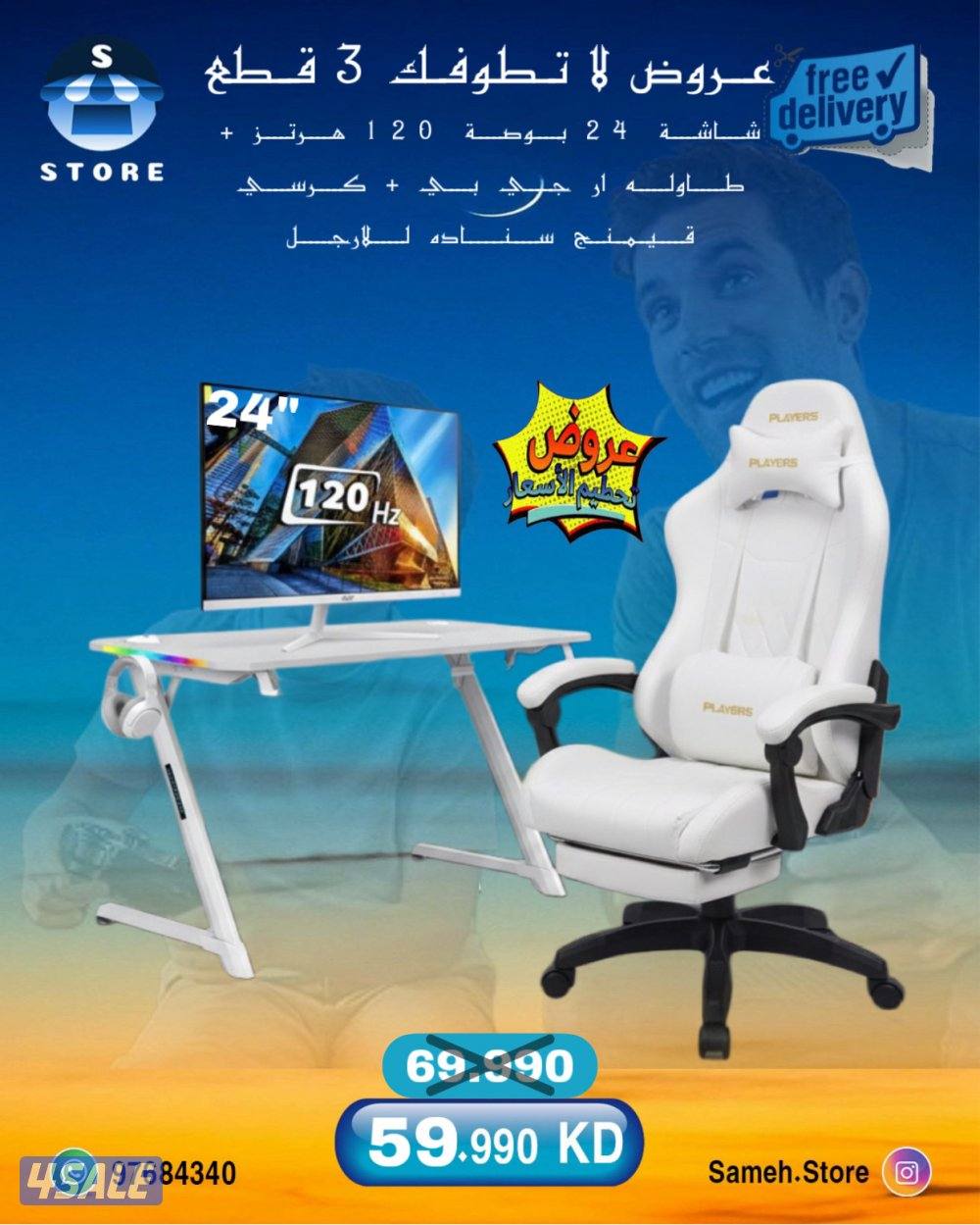 يوجد جميع الاكسسورات و الطولات و الشاشات الكراسي7