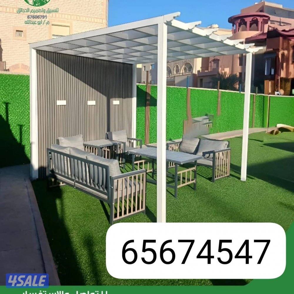 حداد مظلات سليمان1