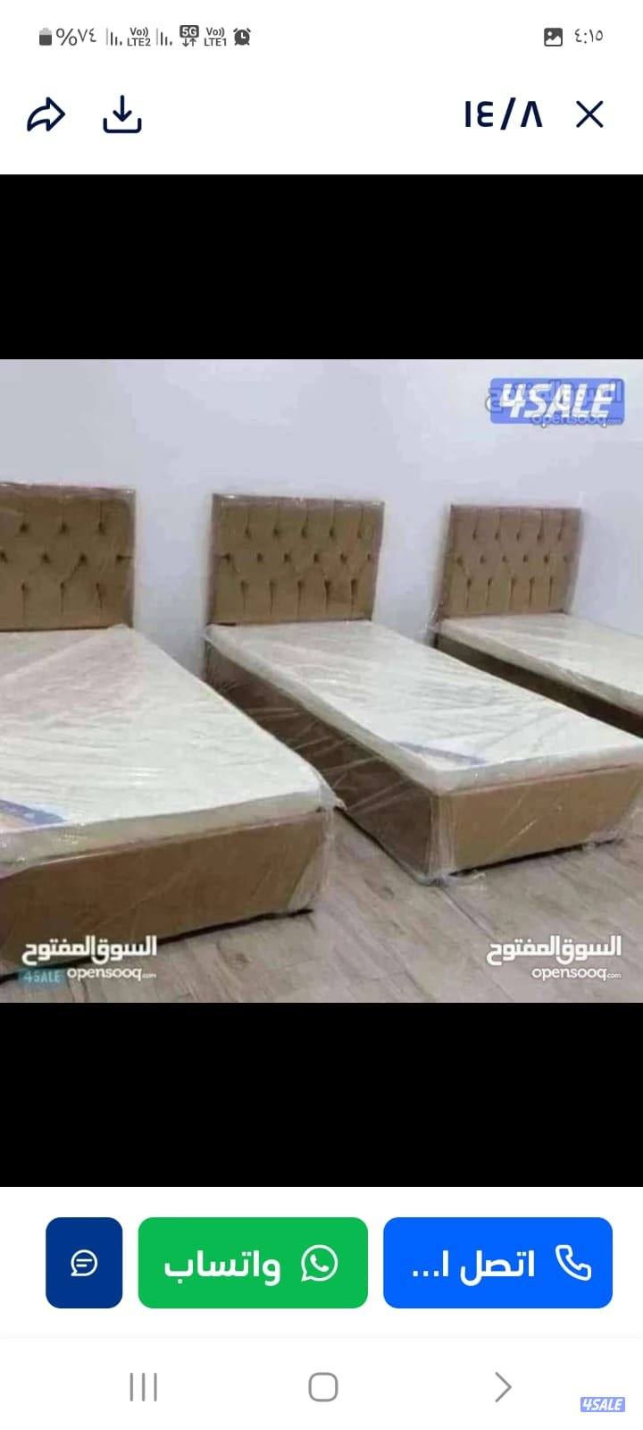 سراير طبيه فراشة طبيه1