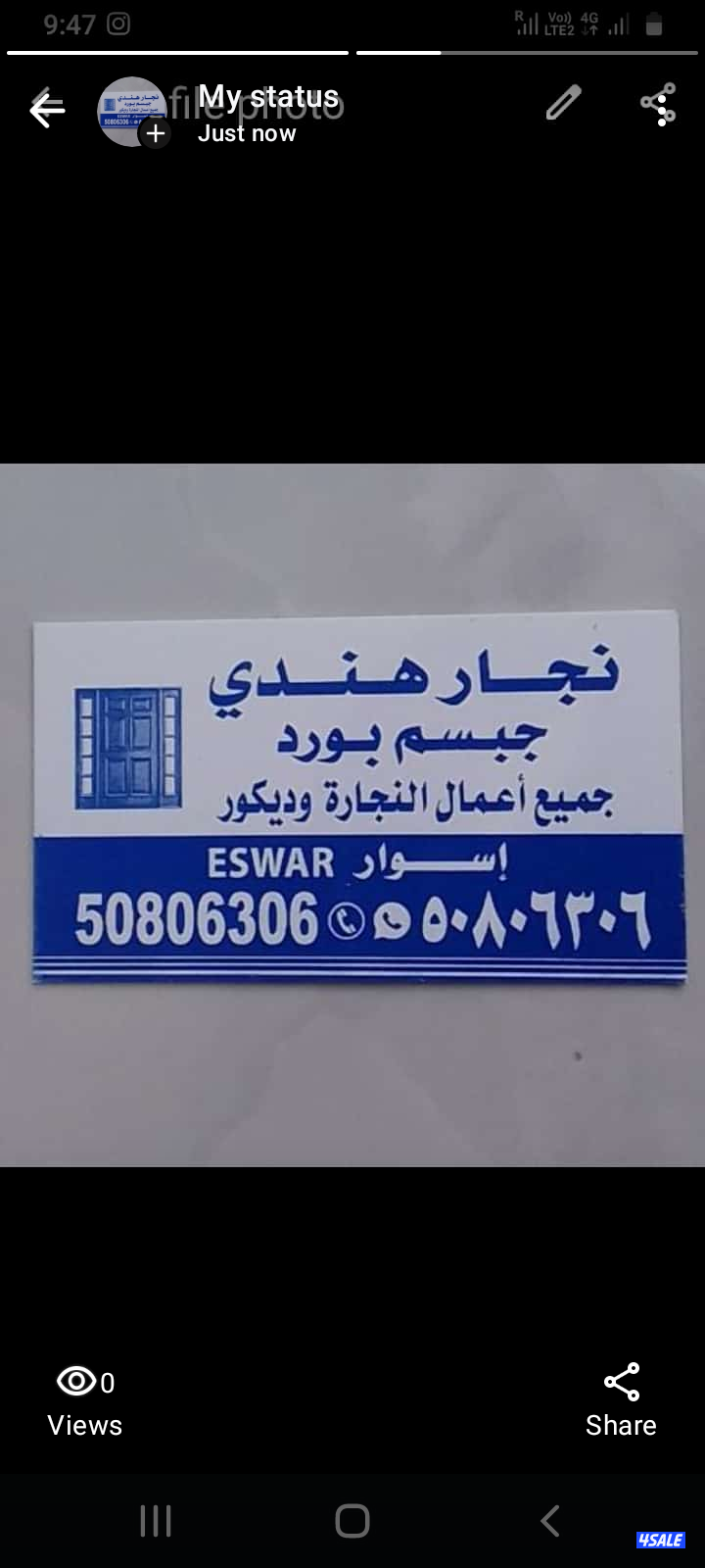 Carpenter  , An Opportunity For Any Carpenter1