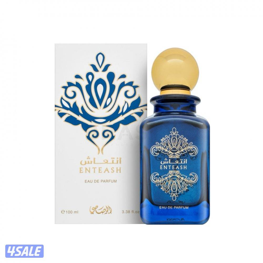 بيعة وحدة// عطور متنوعة و اصلية 💯5