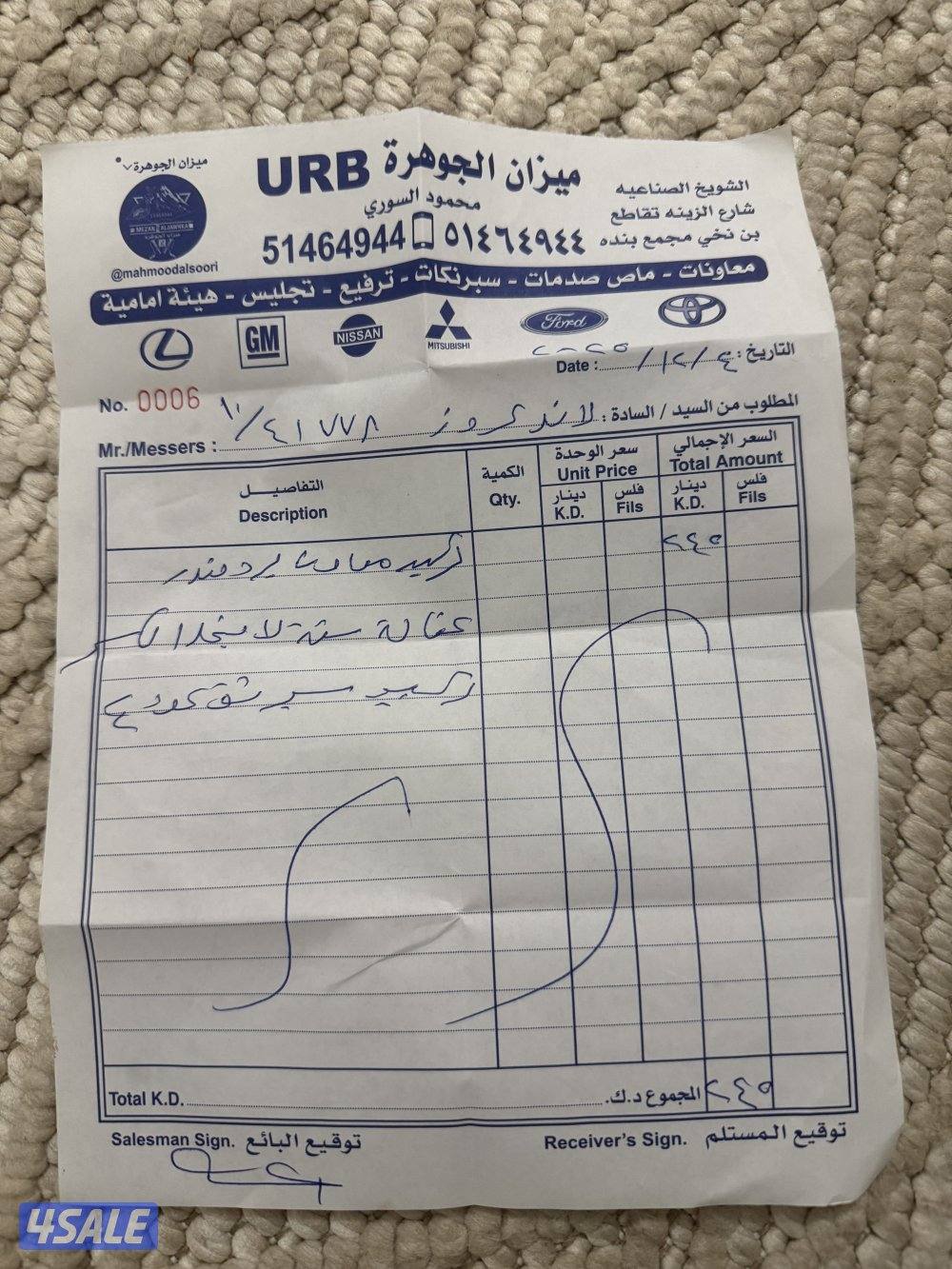 للبيع رنقات هلل اصليه معا تواير شواهين جدد راكبين شهر ١٢2