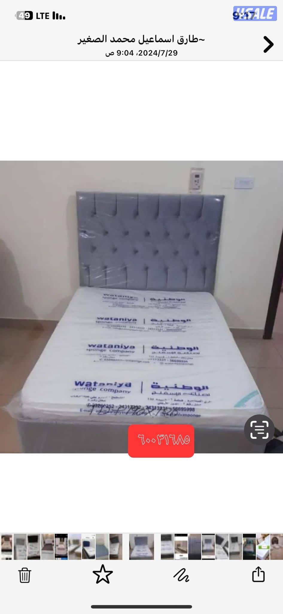 سراير طبيه فرشات طبيه باقل الاسعار3