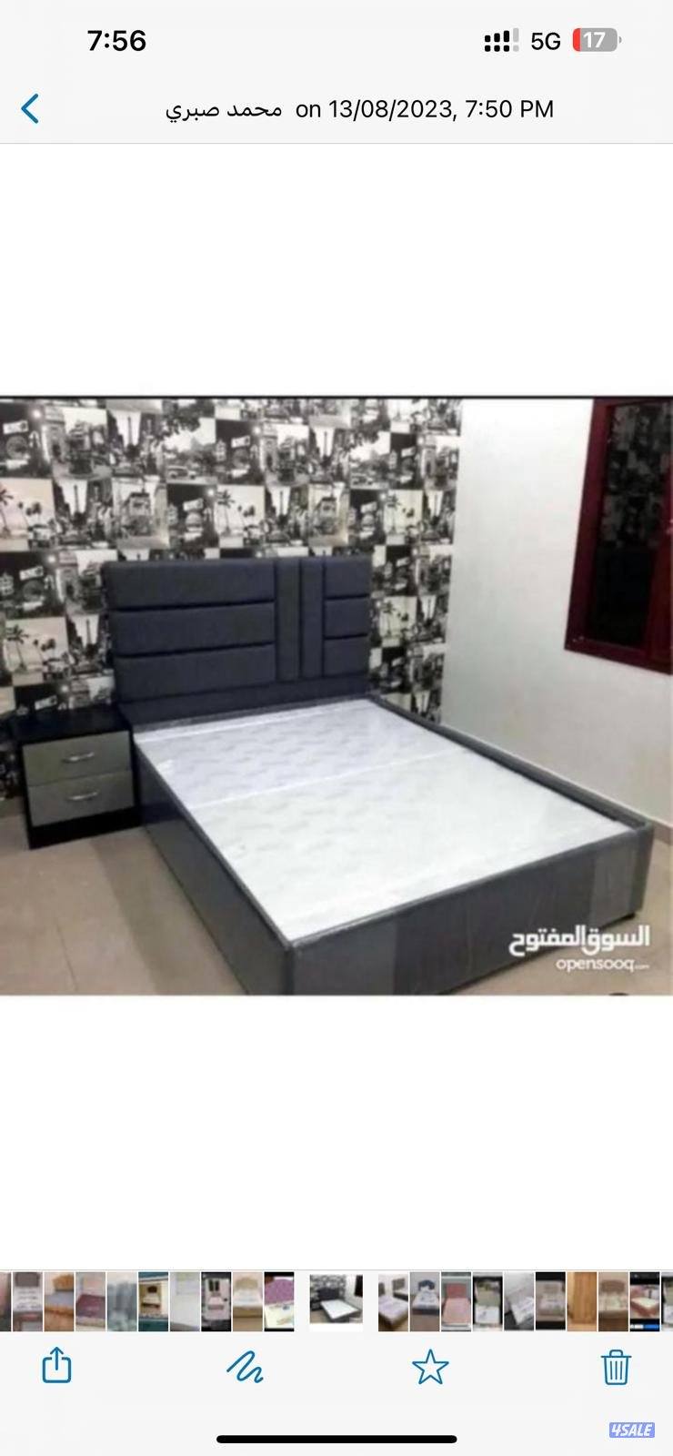 سراير طبيه فرشات طبيه باقل الاسعار6