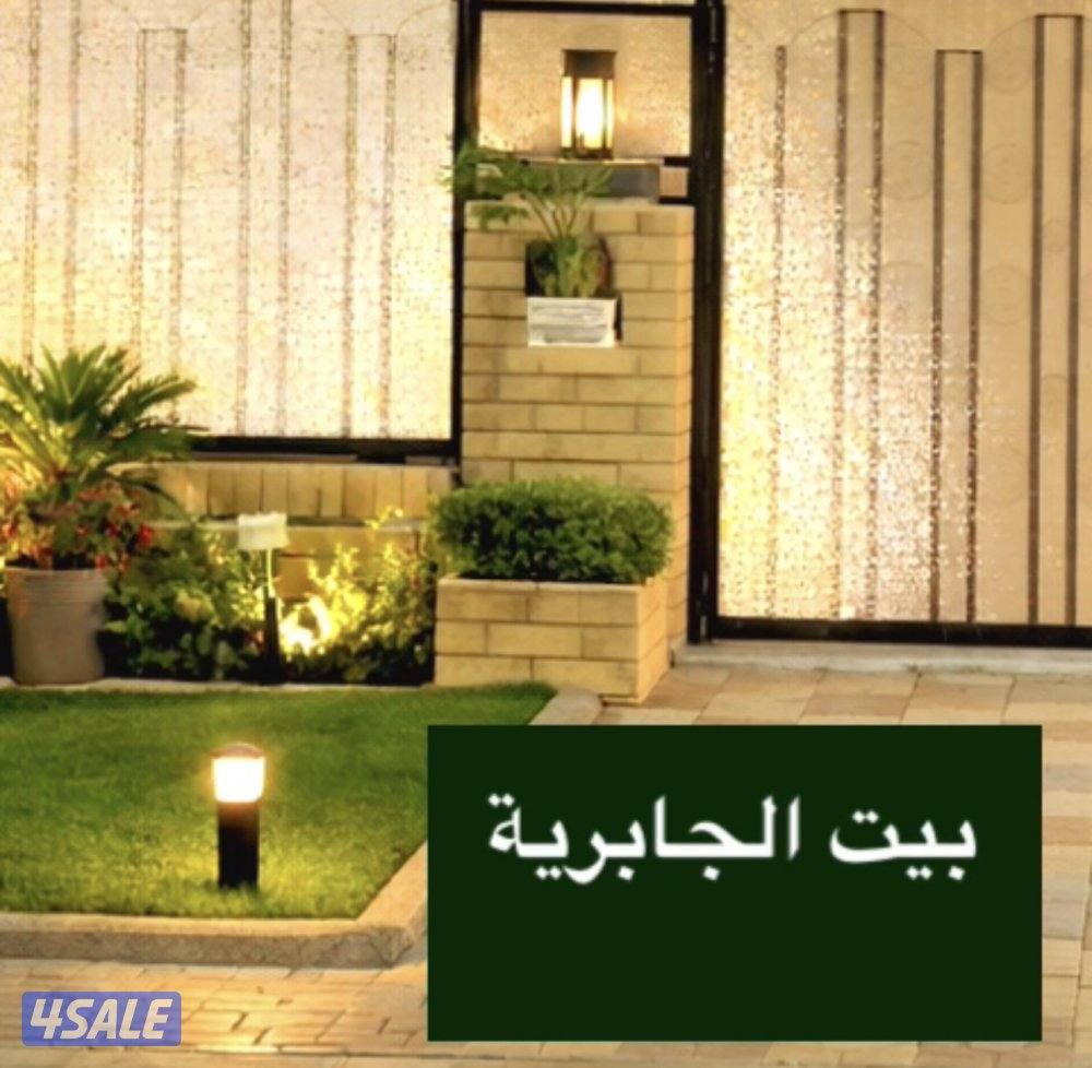 Jabriya villa فيلا بيت جابريه0