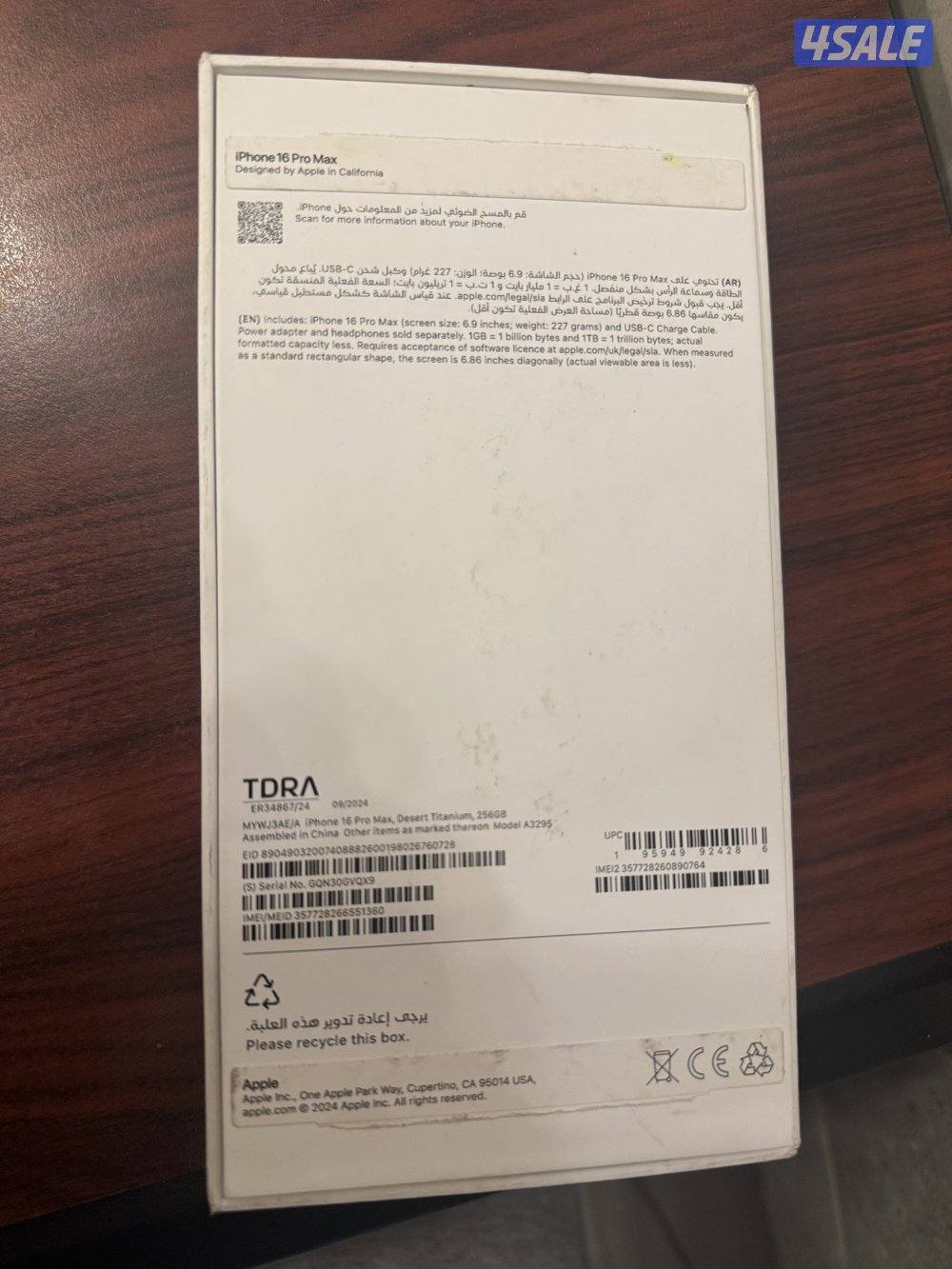 ايفون 16 برو ماكس مساحه 256 بطريه 95%2
