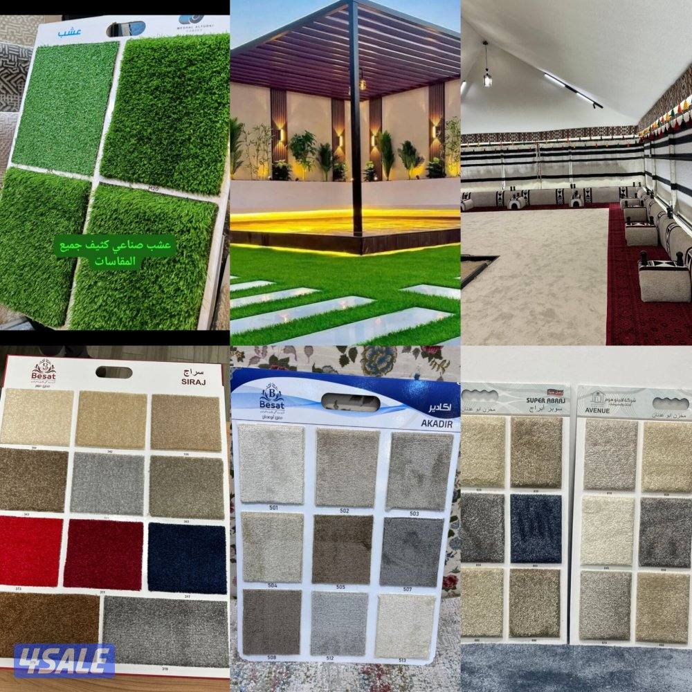 افضل انواع السجاد التركي ونقش يدوي المييز باسعار مناسبه8