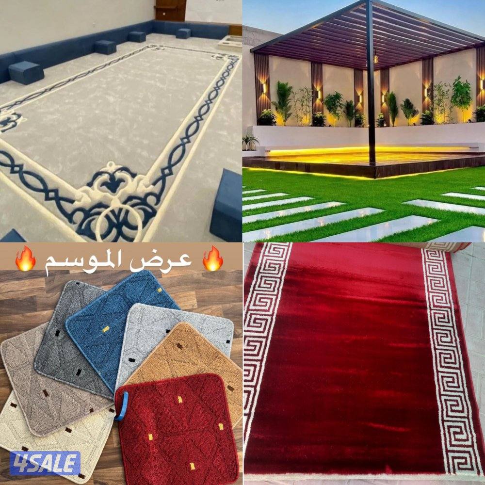 افضل انواع السجاد التركي ونقش يدوي المييز باسعار مناسبه9