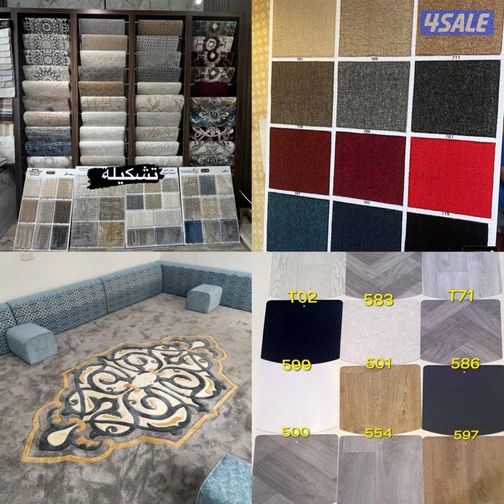 افضل انواع السجاد التركي ونقش يدوي المييز باسعار مناسبه10