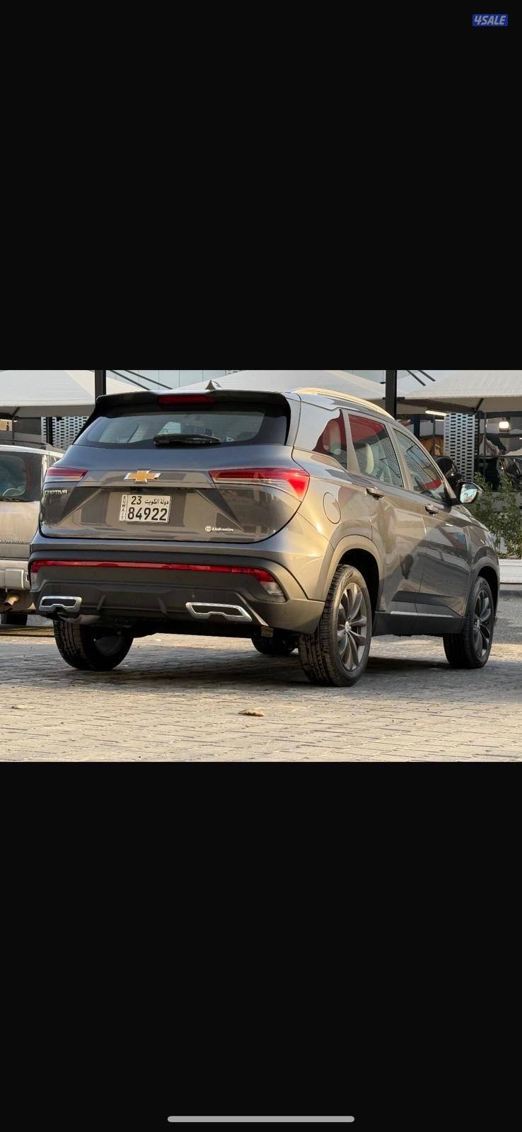 كابتيفا ٢٠٢٦ صبغ الوكاله1