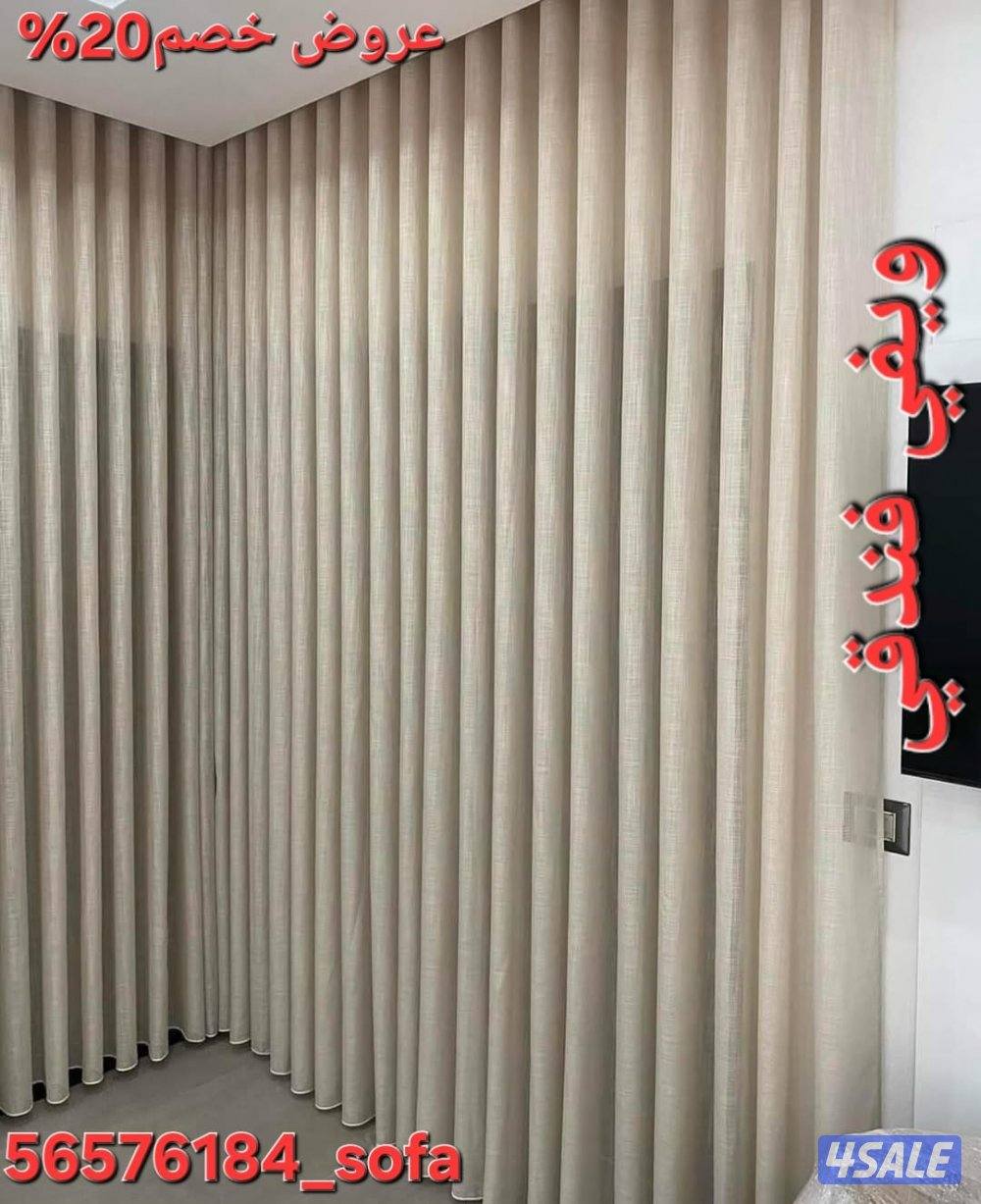 ستائر كويت0