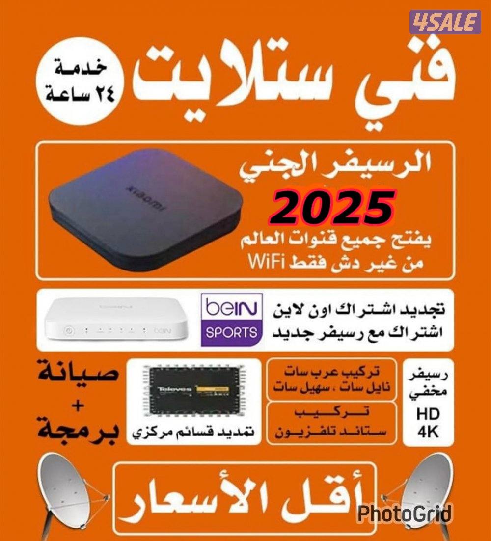 @فني@ستلايت@ستالايت@فني@ستلايت@ساتالايت@فني@ستلايت@فني@ستلايت@ستلايت@@0