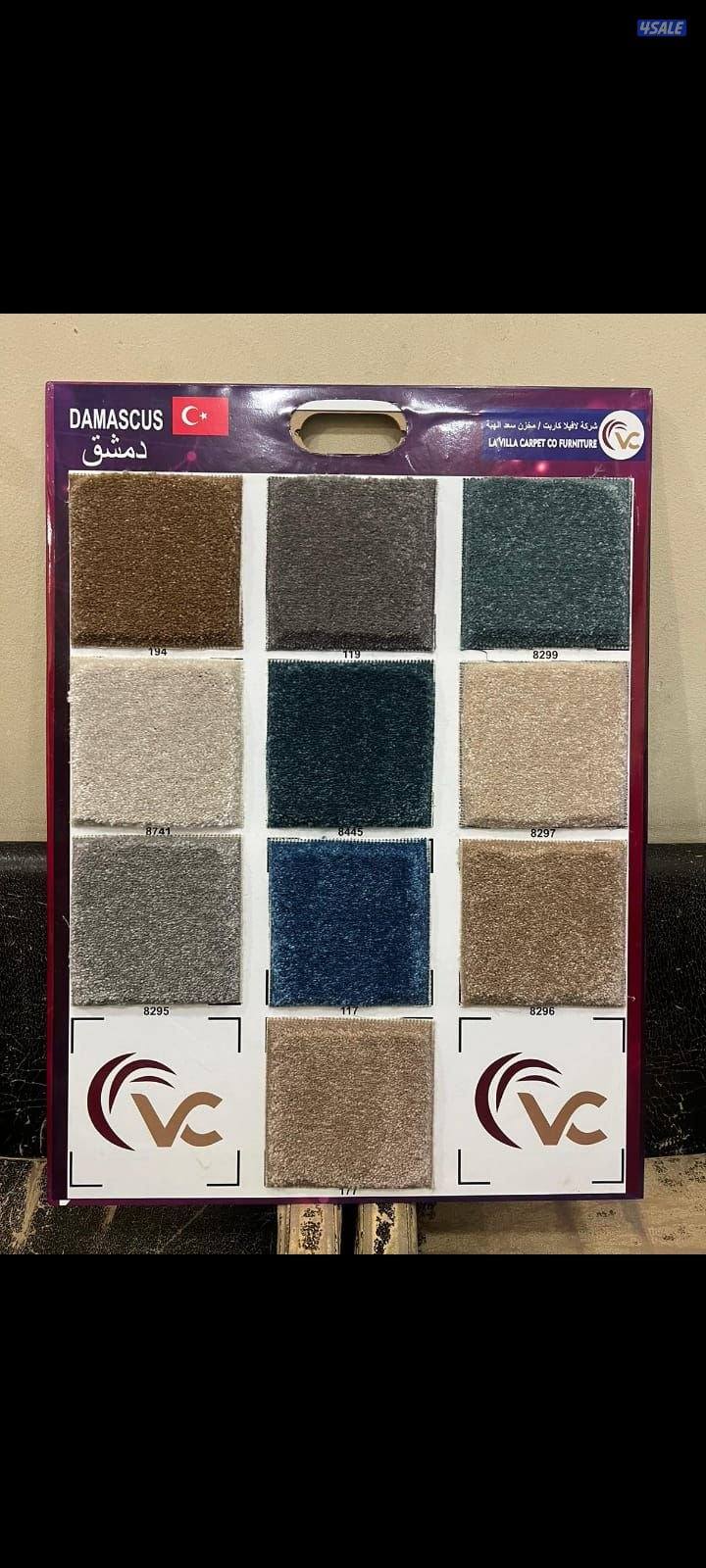 كل مايخص السجاد لدينا سجاد تركي قص ساده ومشجر سميك وخفيف كل ماهو جديد4