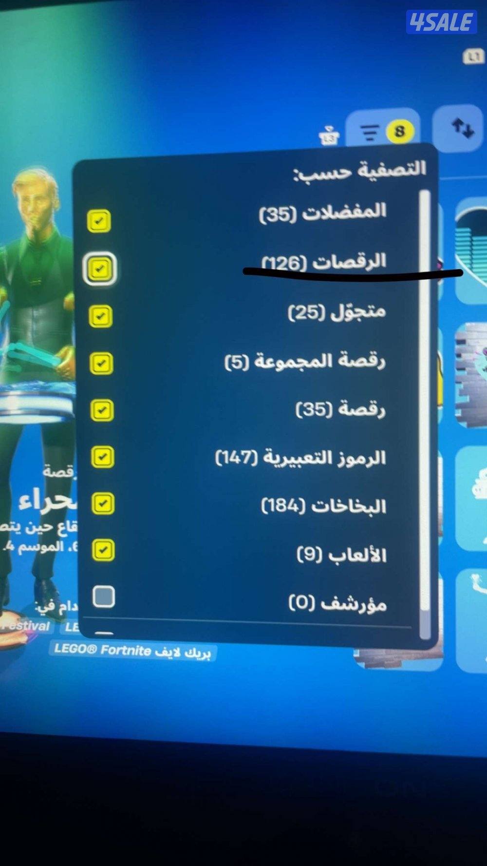 للبيع حساب فورت كريتوس سيزن الخامس2