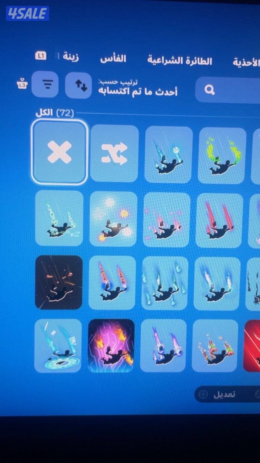 للبيع حساب فورت كريتوس سيزن الخامس3