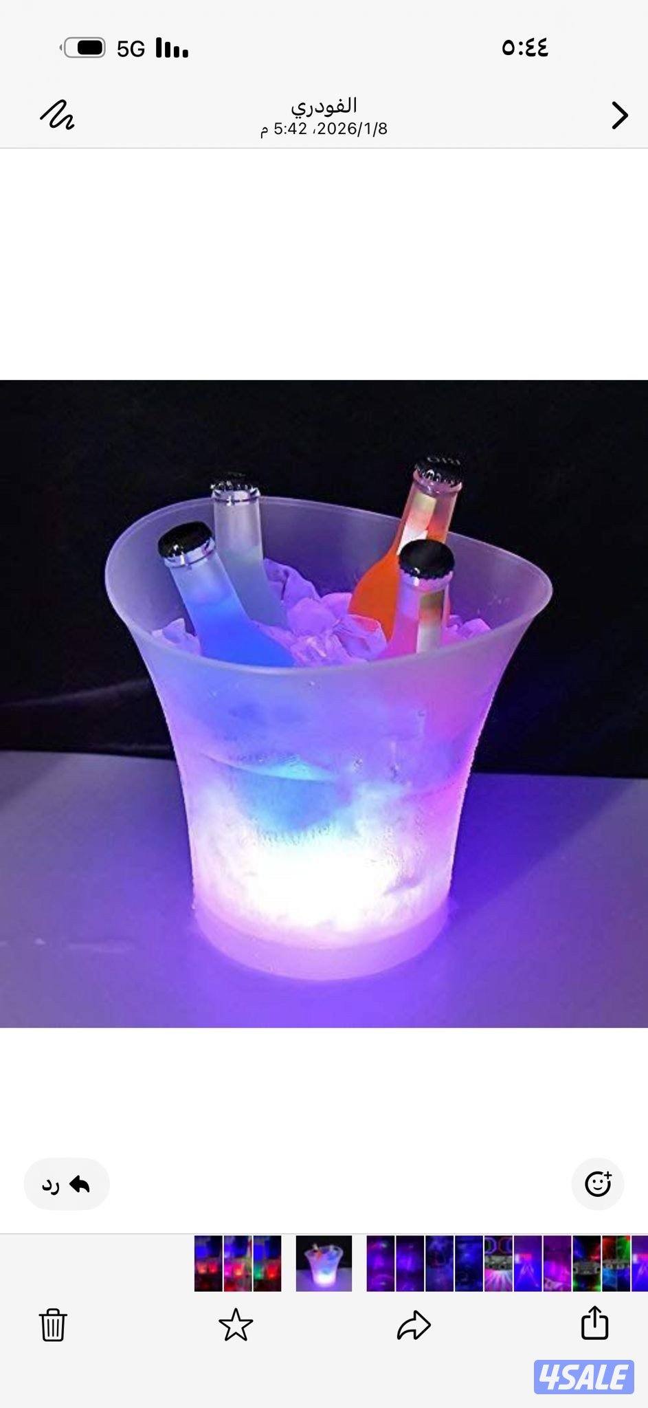 حافضات ثلج مضي5