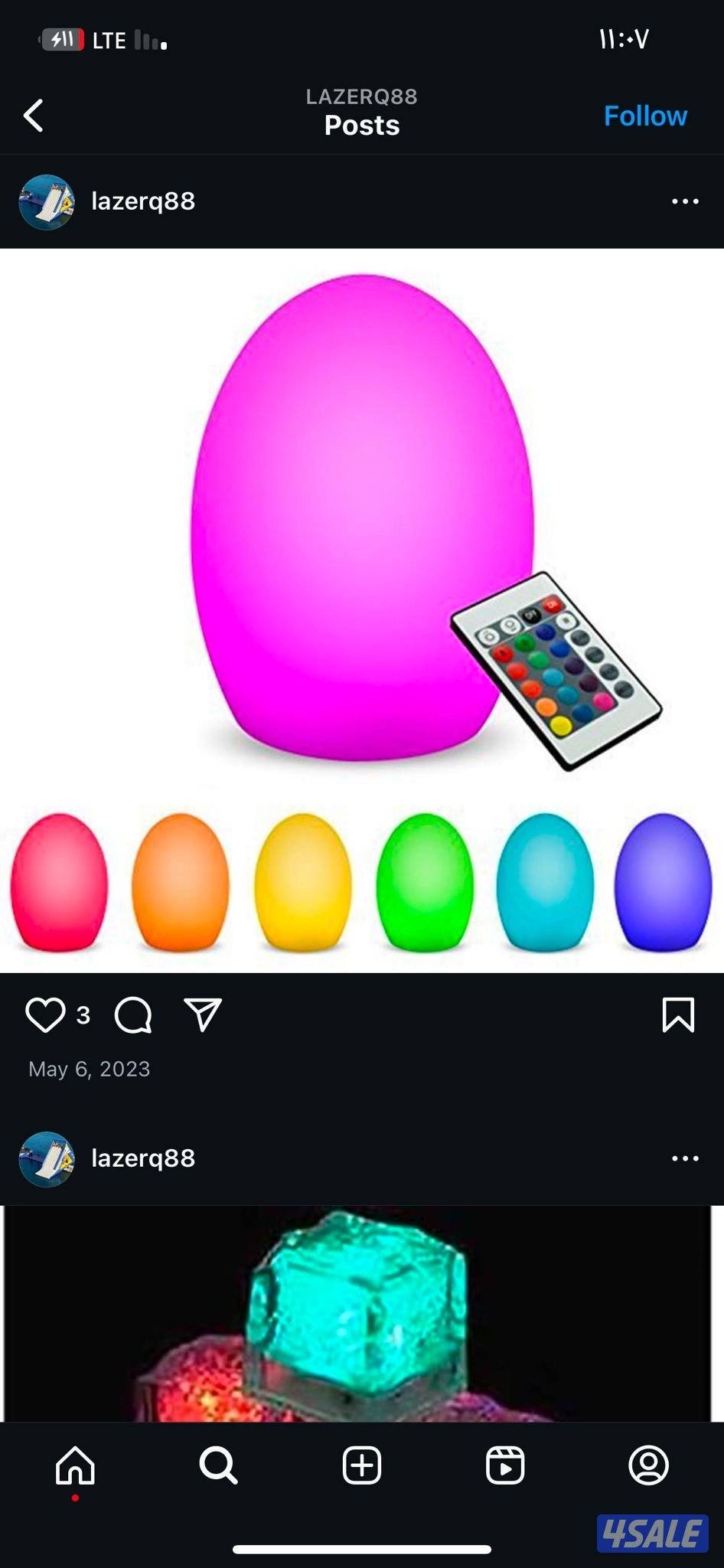 حافضات ثلج مضي13