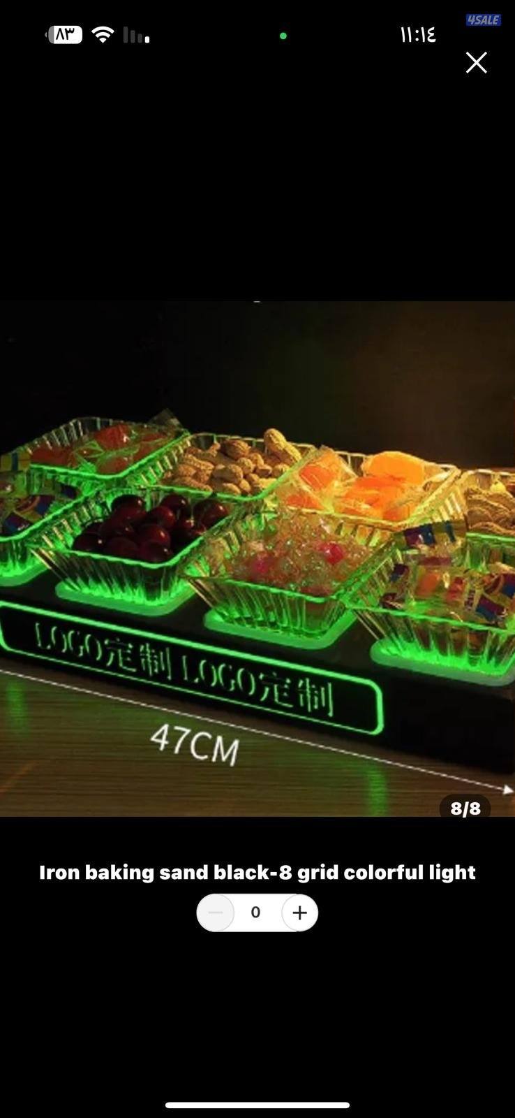 حافضات ثلج مضي15