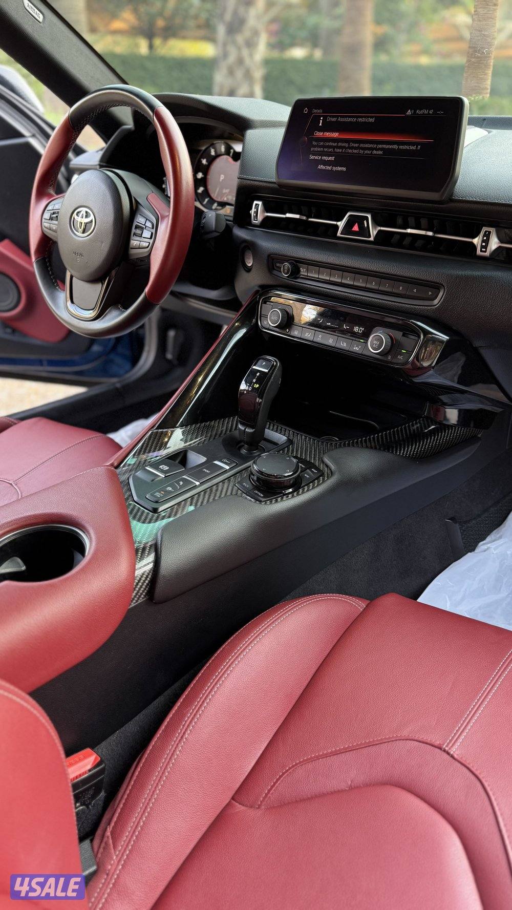 سوبرا ٢٠٢١9