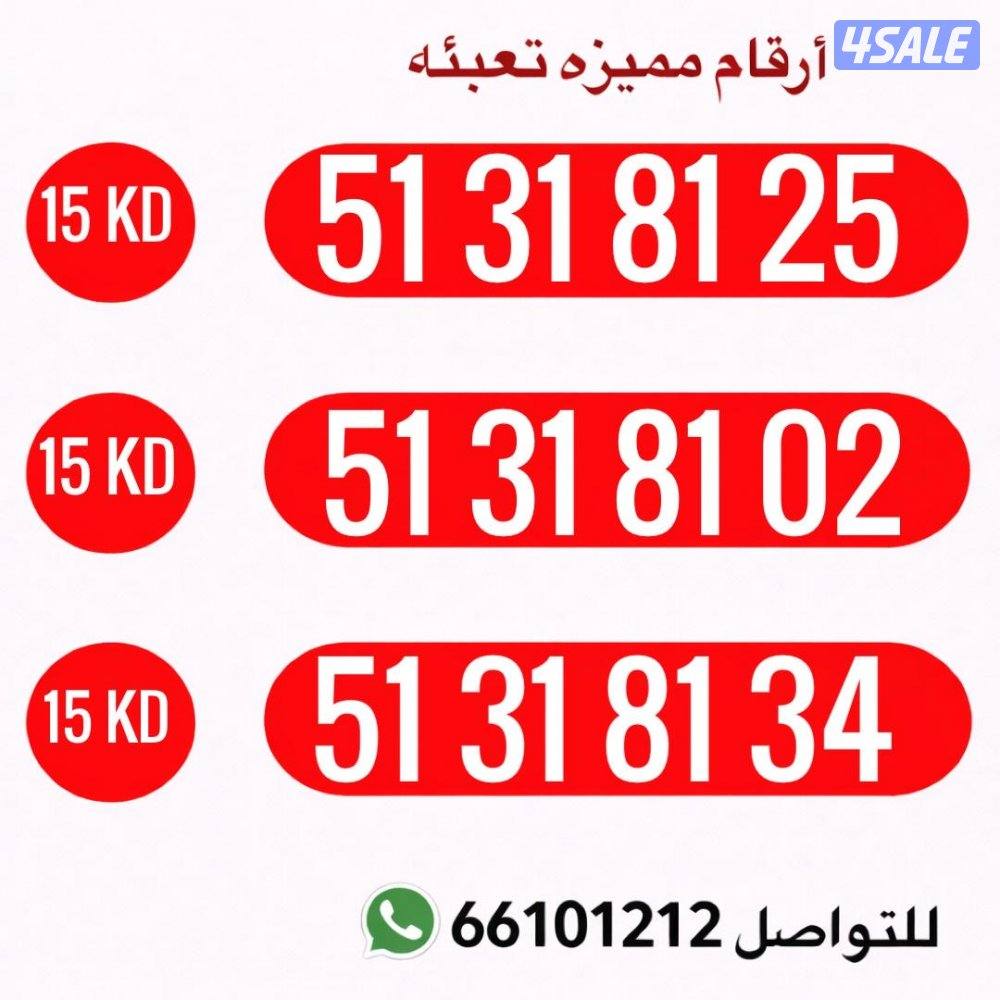 200 قيقا 1000دقيقه2