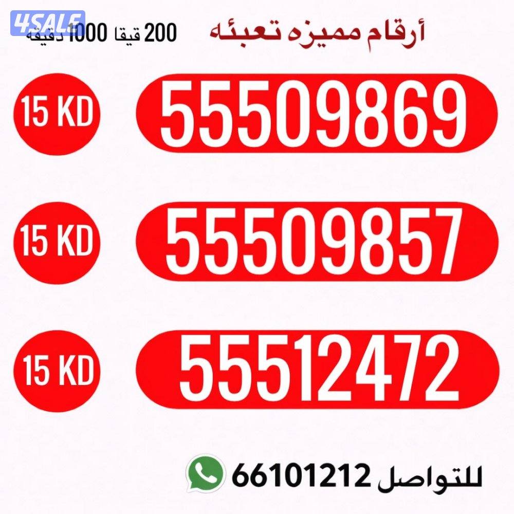 200 قيقا 1000دقيقه3