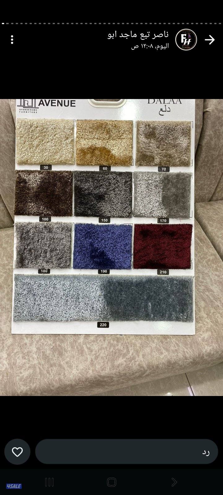 افخر انواع السجاد القص والباركيه والثيل بسعر المصنع11