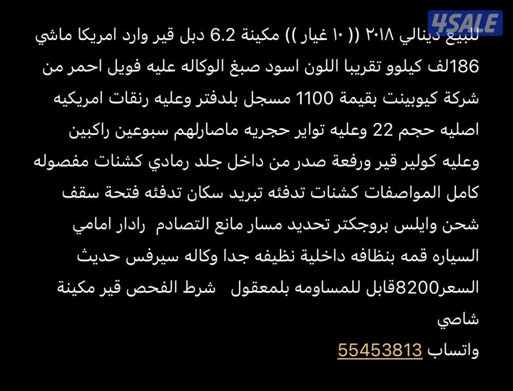 يوكن دينالي 20181