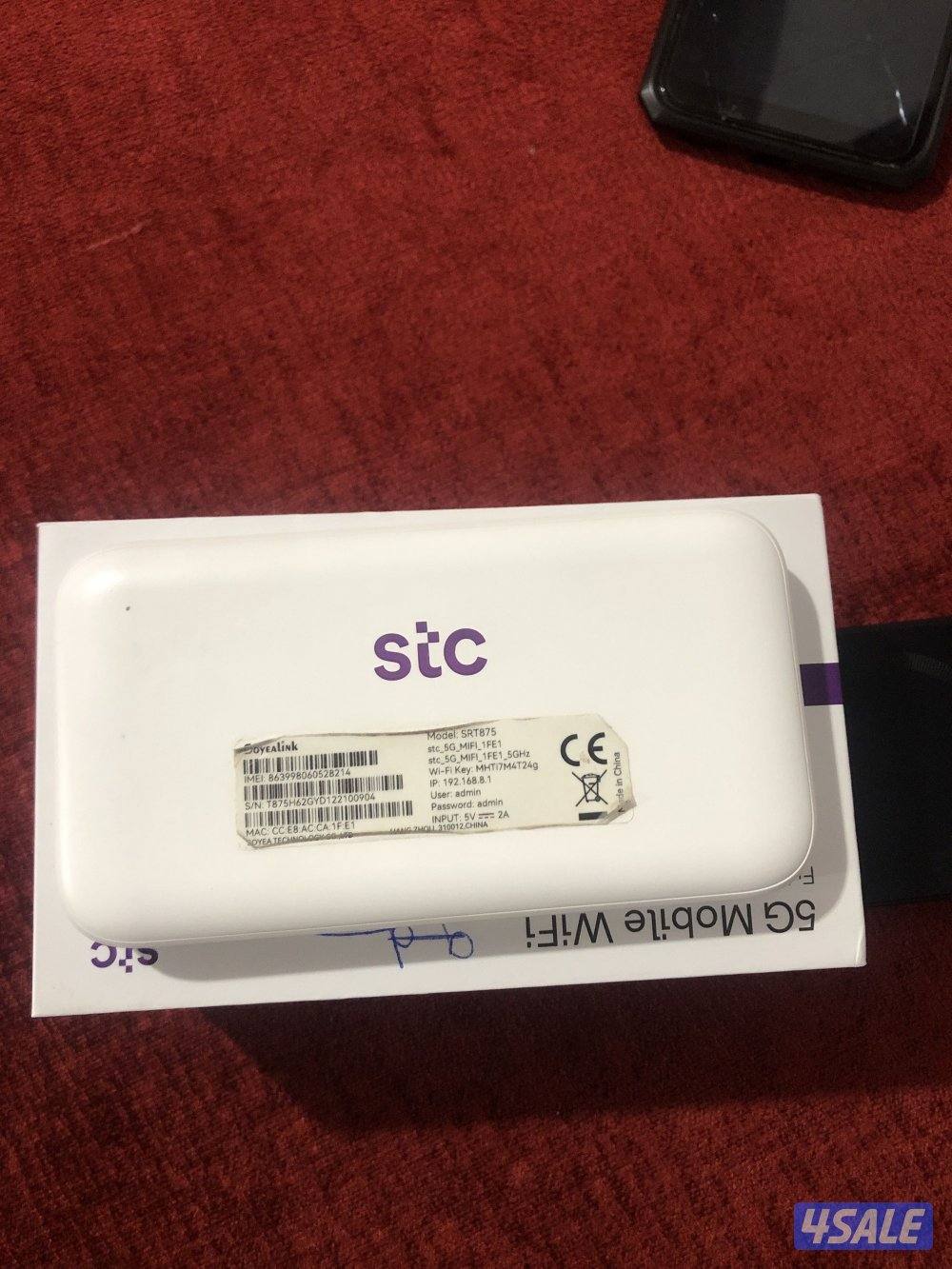 STC router good condition0