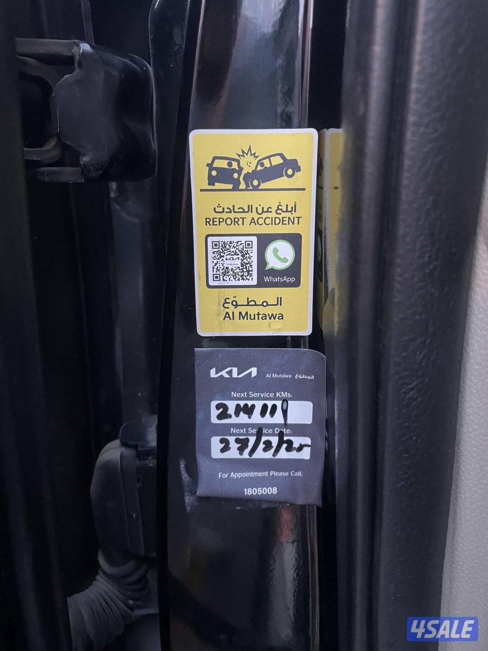 كيا سورنتو بانوراما موديل 2018 سيرفس وكاله بحاله ممتازه شرط الفحص6