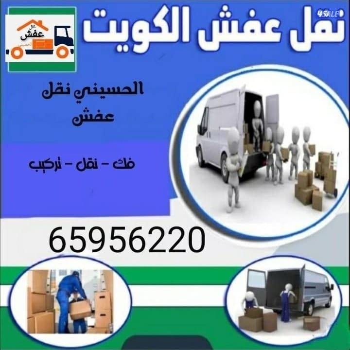 نعفش#نقهل#قفش#نقيل#نقهل#نقل#عفش#تن
ق
ل#نقل#نقق#نفش#عنفش#نقل#عفش#عفش0