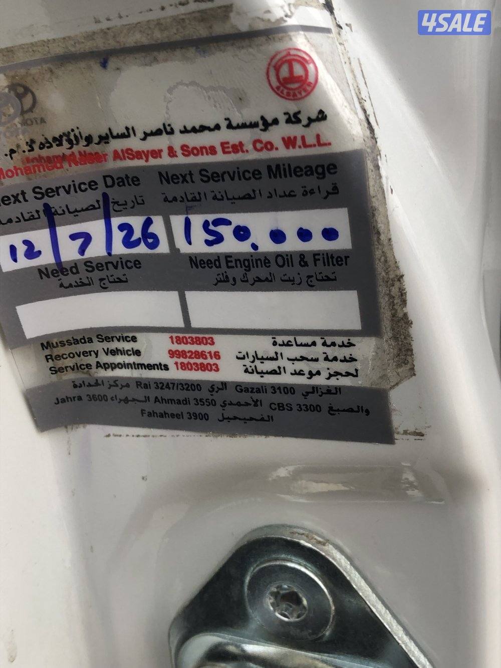 كامري ٢٢ SE ٤ سلندر2