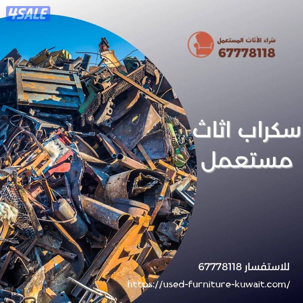 نشتري درايش0