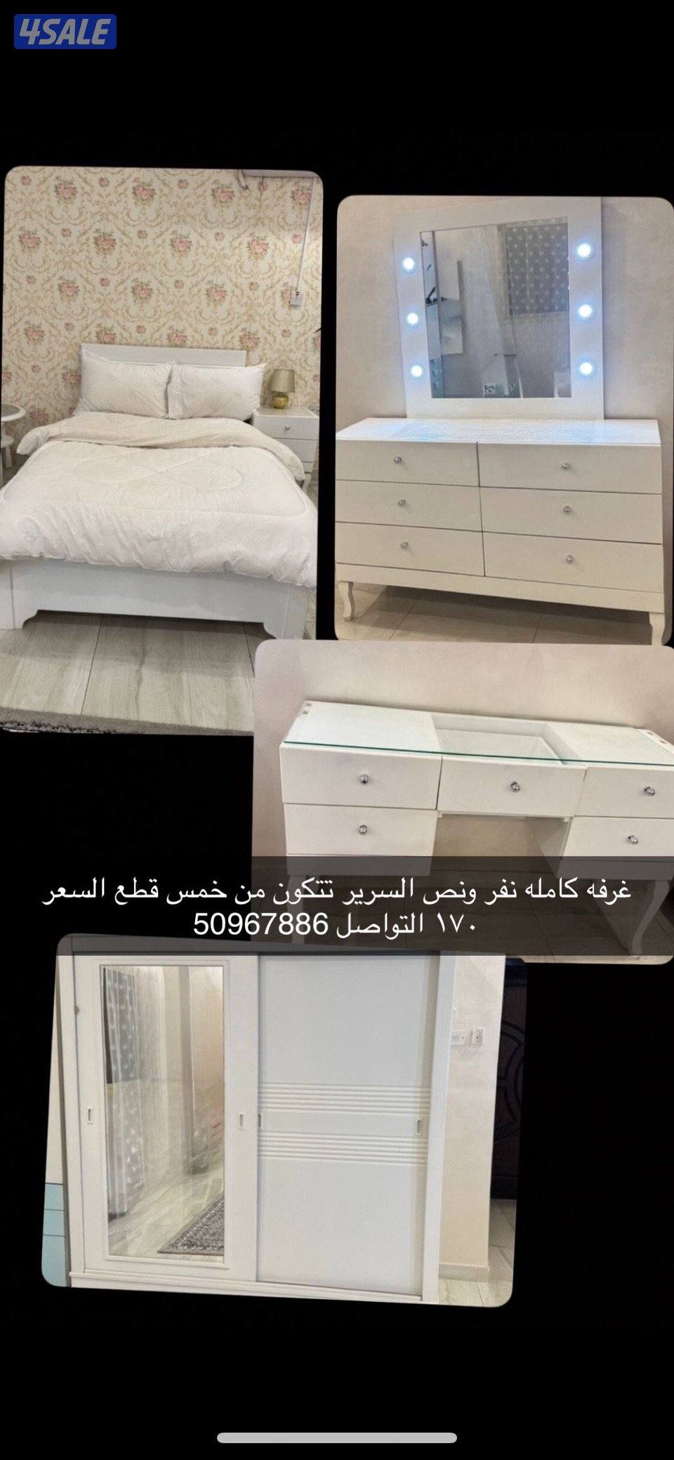 غرفه نوم كامله نفر ونص0