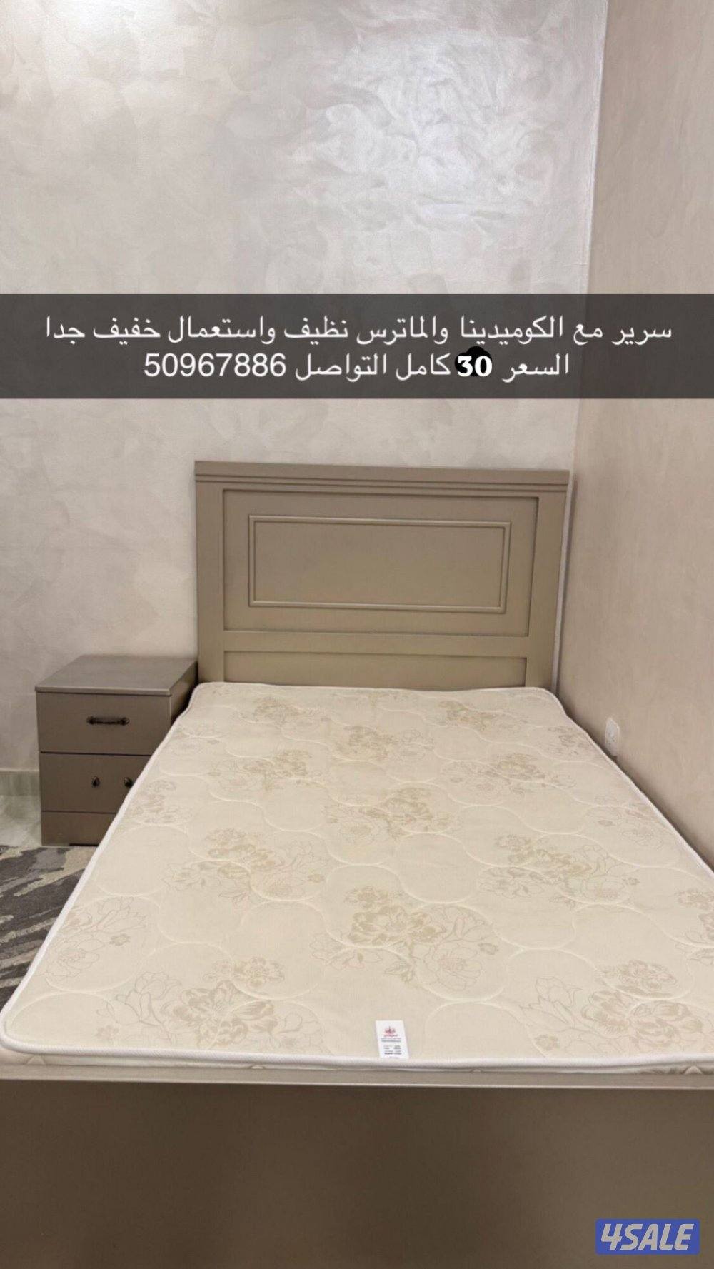 غرفه نوم كامله نفر ونص2