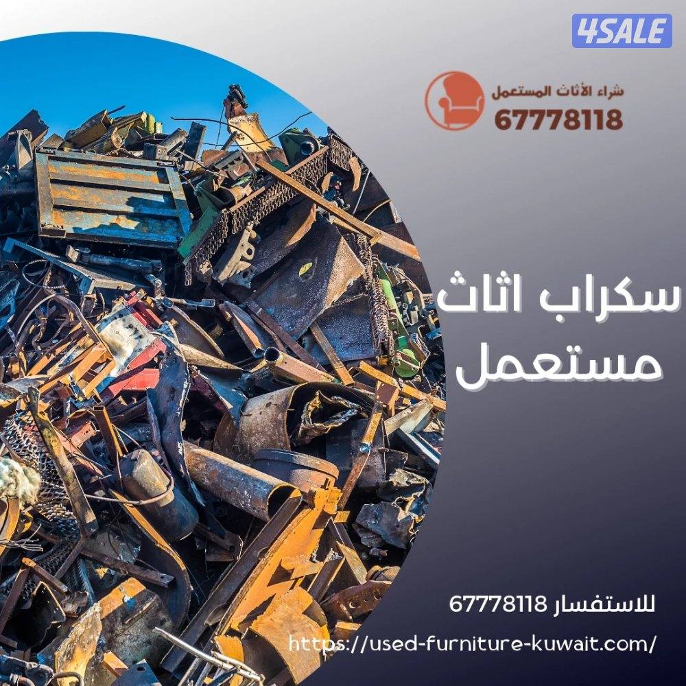 نشتري أبواب ألمنيوم0