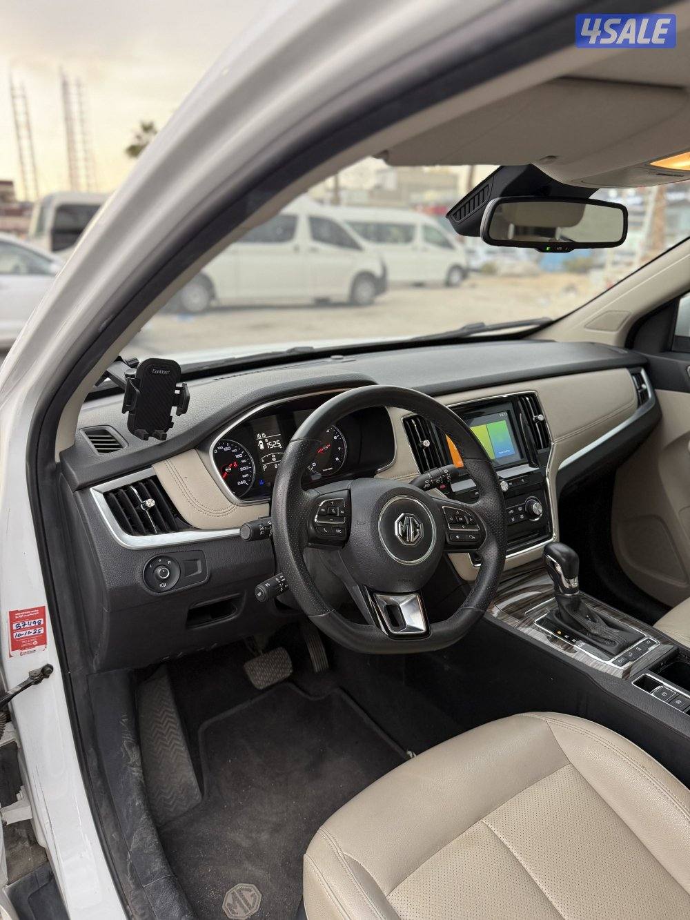 موديل ام جي2021 - RX54