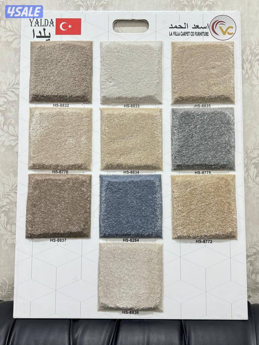 سجاد مساند بيع وتركيب جميع انواع السجاد وتفصال وتنجيد مساند10