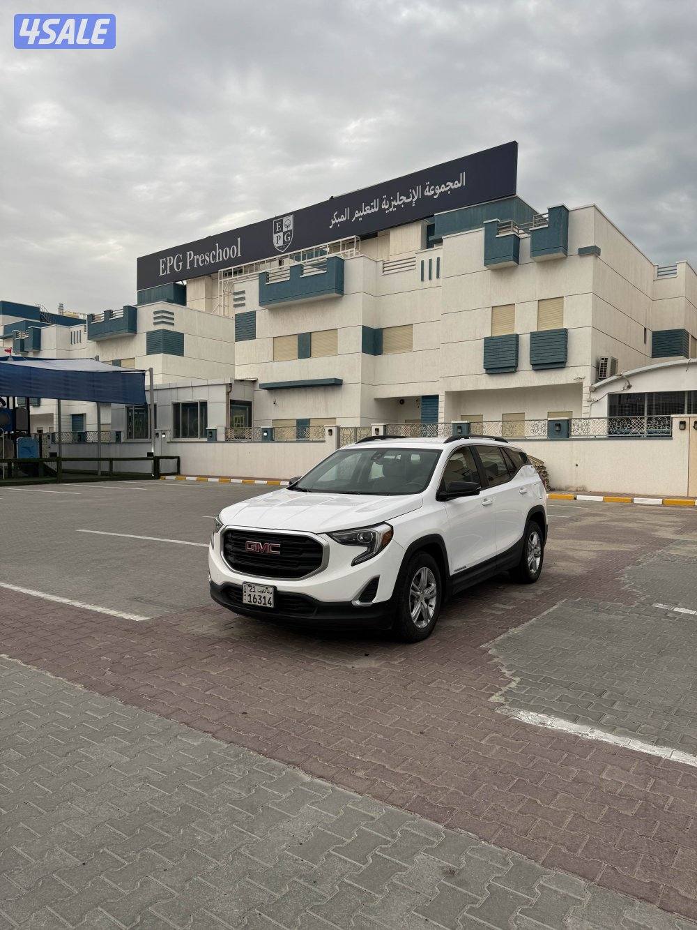 صبغ الوكالة2