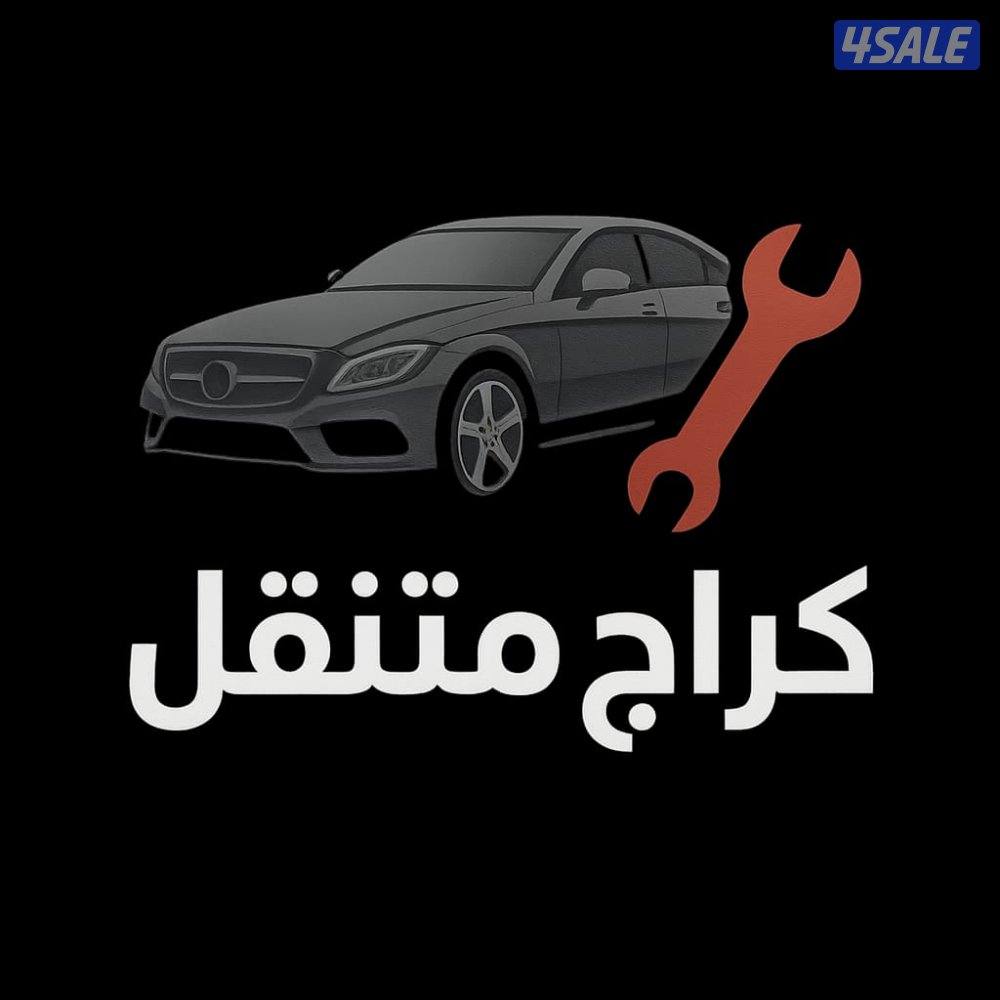 كهربائي متنقل1