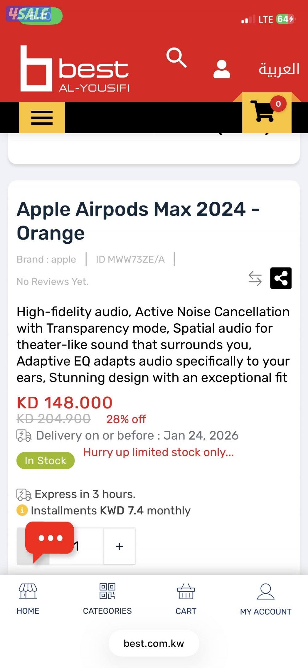 ايربودز ماكس اخر تحديث9