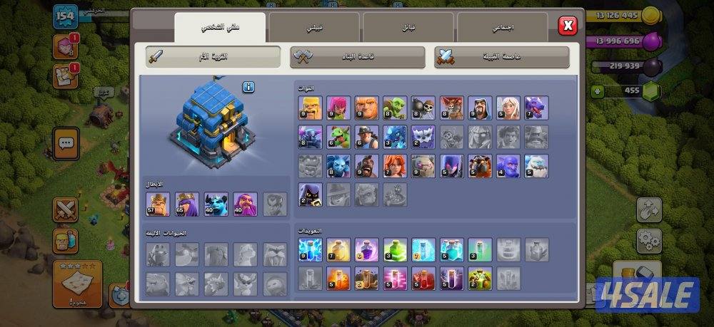 قريه كلاش اوف كلانس ١٢ ماكس4