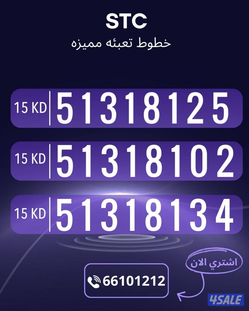 ارقام مميزه تعبيه2