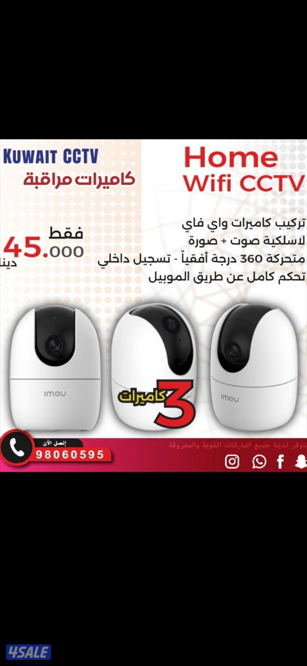 أمن طفلك راقب لخدم ع تلفون بالدوام مسافر صوت صوره سبيكر مايك تتبع حركة0