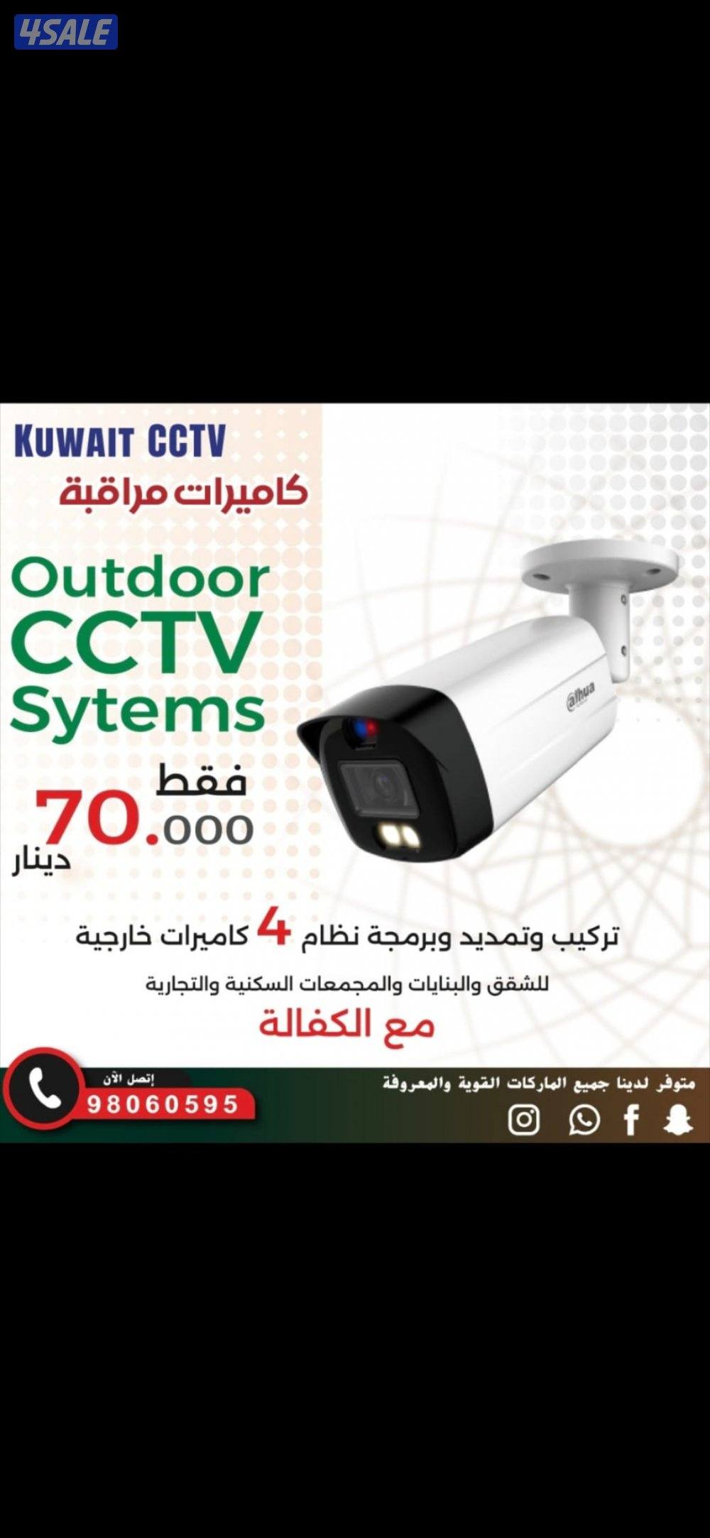 أمن طفلك راقب لخدم ع تلفون بالدوام مسافر صوت صوره سبيكر مايك تتبع حركة4