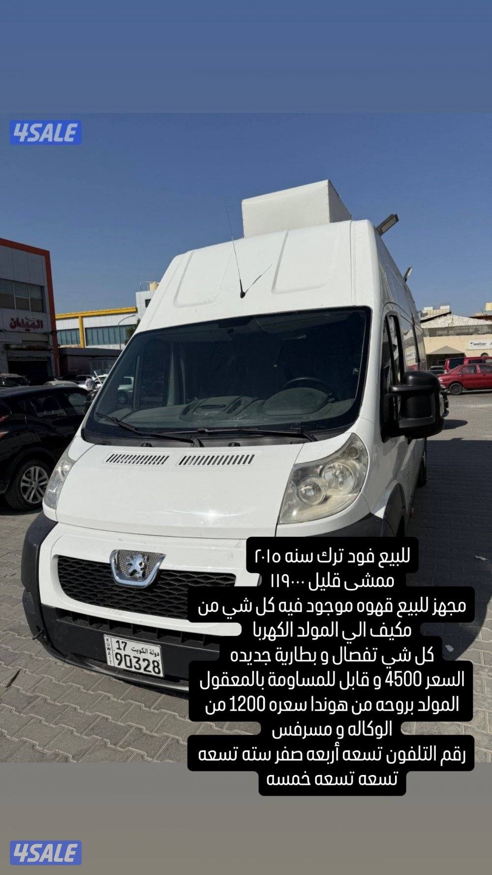 فود ترك للبيع0